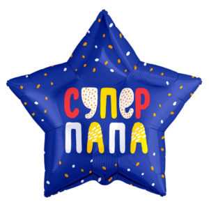 С Днем рождения (множество цветов), сердце , 46см