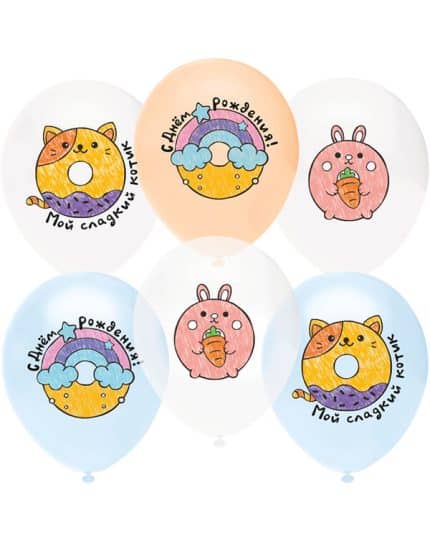 С Днем Рождения! (милые сладости) кристалл